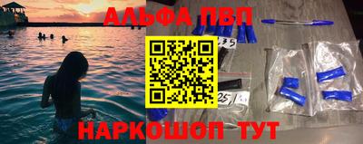 синтетический гашиш Азнакаево