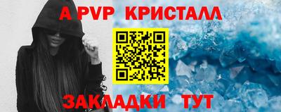 мдпв Донецк
