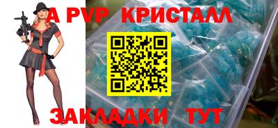 первитин Дубна