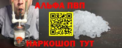 синтетический гашиш Азнакаево