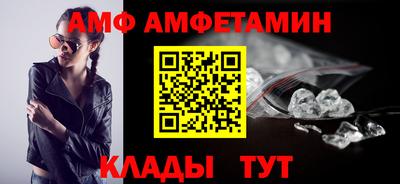 эйфоретик Заволжье