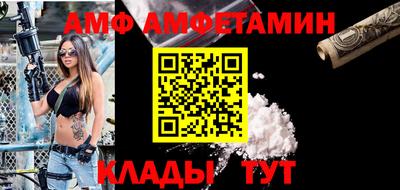 первитин Дубна