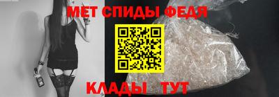 первитин Дубна