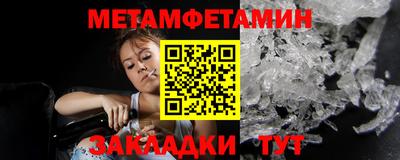 стаф Заводоуковск