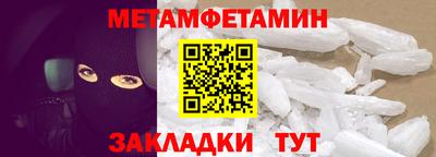 мяу мяу мука Донской