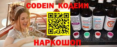 эйфоретик Абакан