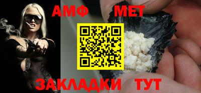 первитин Дубна