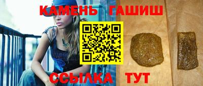 синтетический гашиш Азнакаево