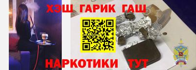 круглые Абинск