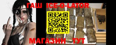 круглые Абинск