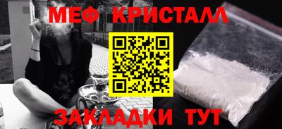 первитин Дубна