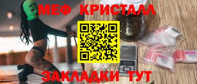 круглые Абинск