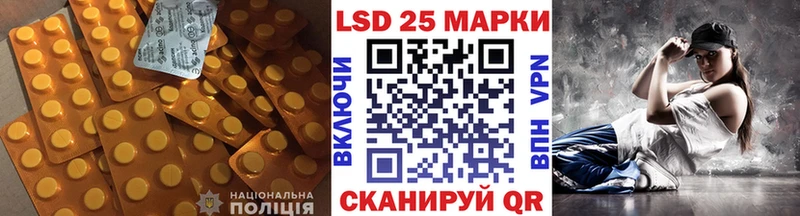 где купить наркоту Сибай KRAKEN ССЫЛКА ЛСД экстази кислота