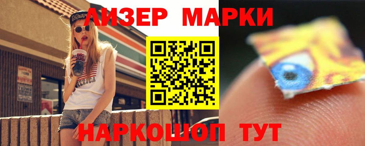 ЛСД экстази кислота  ЛСД экстази  Сибай  Вход с VPN 