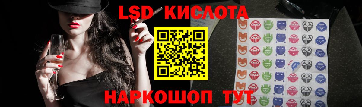Лсд 25 экстази ecstasy  Лсд 25 экстази ecstasy  omg ссылка  Сибай 