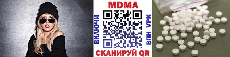 МДМА кристаллы  OMG вход  Сибай 