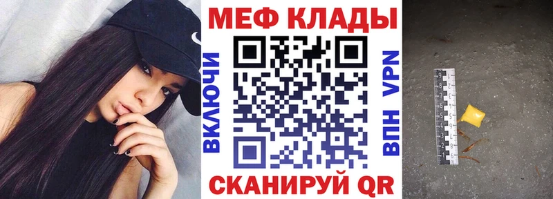 наркотики  hydra сайт  Меф VHQ  Сибай 