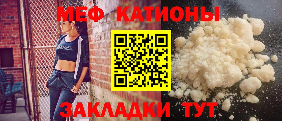 Меф VHQ  Сибай  МЕФ  МЯУ-МЯУ mephedrone 