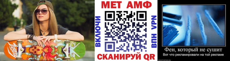 блэк спрут ONION  сайты даркнета официальный сайт  Метамфетамин витя  Сибай 