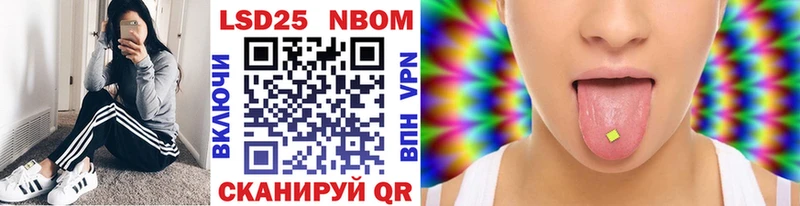 продажа наркотиков  Сибай  Марки N-bome 1500мкг 