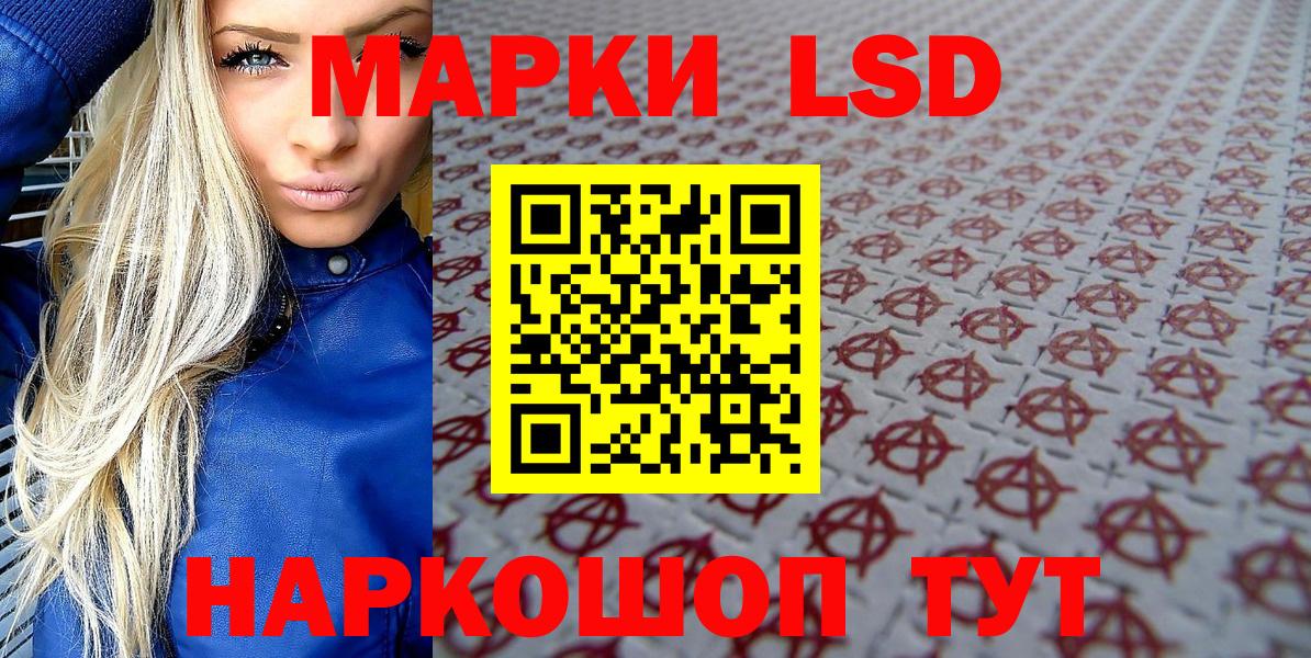 Марки N-bome 1500мкг  Марки NBOMe  Сибай  Марки N-bome 1500мкг  Вход с VPN 