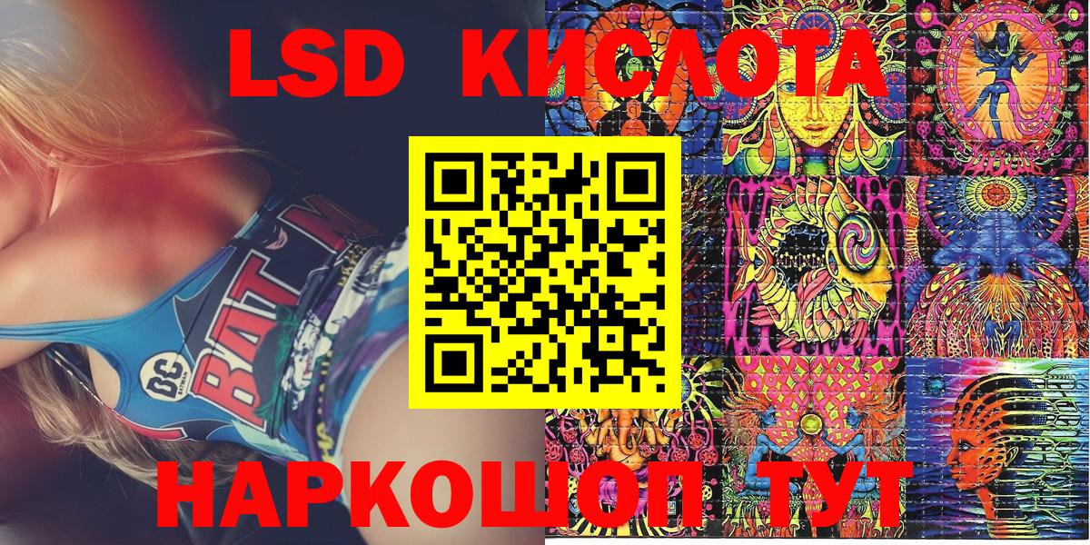 Марки N-bome 1500мкг  Марки N-bome 1500мкг  продажа наркотиков  Сибай  Наркотические марки 