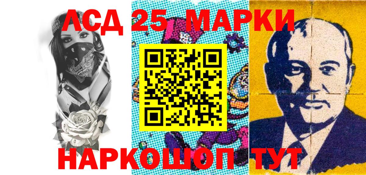 Марки N-bome 1,5мг Сибай