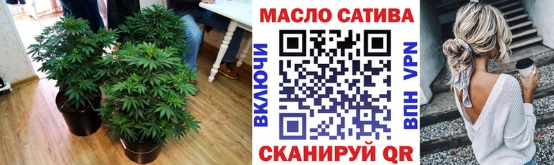 Дистиллят ТГК гашишное масло  продажа наркотиков  блэк спрут вход  shop телеграм  Сибай 