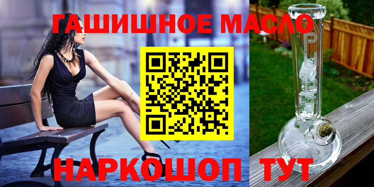 ТГК вейп с тгк Сибай