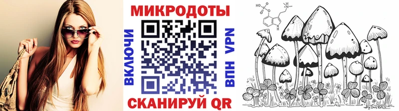 как найти закладки  Сибай  Галлюциногенные грибы мицелий 