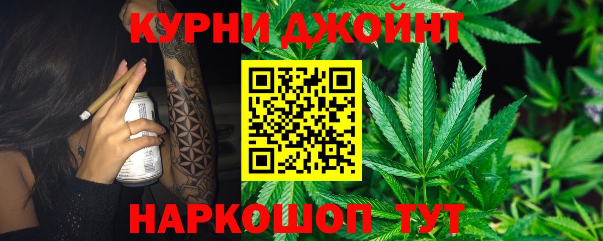 Каннабис ГИДРОПОН  Вход с VPN  Шишки марихуана Amnesia  Сибай  Каннабис VHQ  Марихуана гибрид 