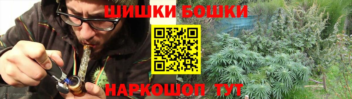 Бошки Шишки AK-47 Сибай