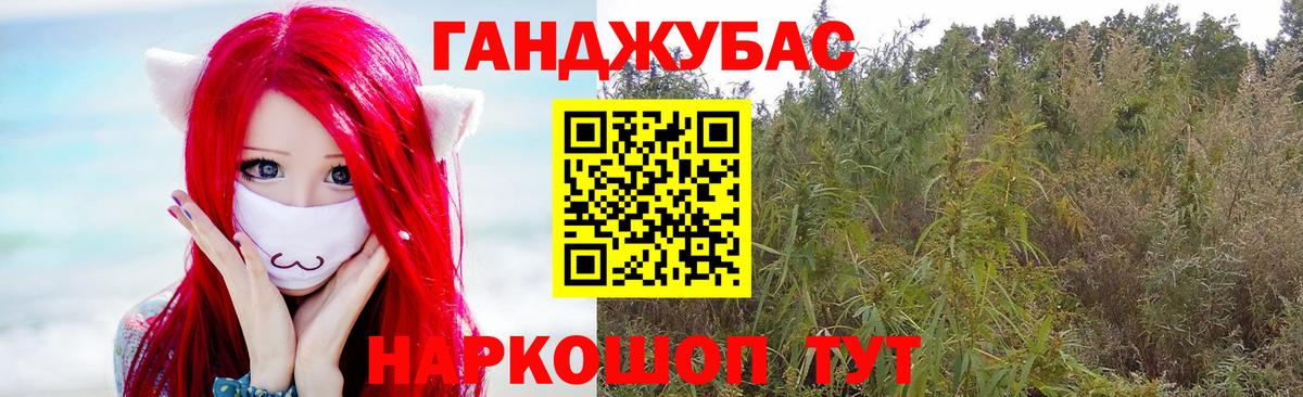 Марихуана VHQ  МАРИХУАНА VHQ  Сибай  Шишки марихуана Amnesia  Канабис индика 